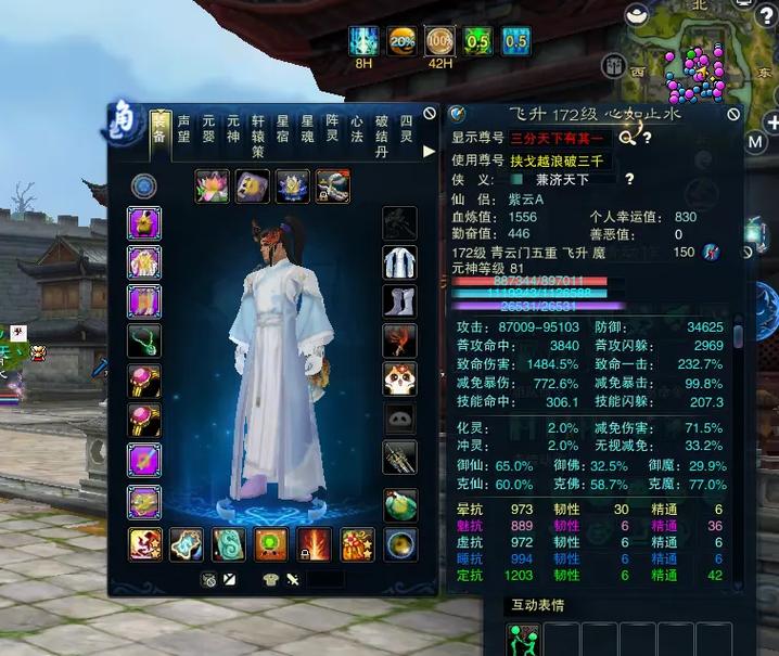 诛仙手游精英封测拓展至四服务器,畅享顶尖游戏体验无限可能