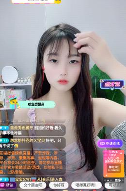 全新视觉体验,尽在夜月直播 5.5