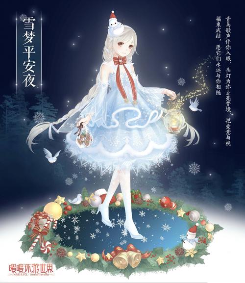 揭秘全球热议的'暖暖环游世界'游戏神之入场券全攻略:探索秘境追寻幸运揭示得券新法