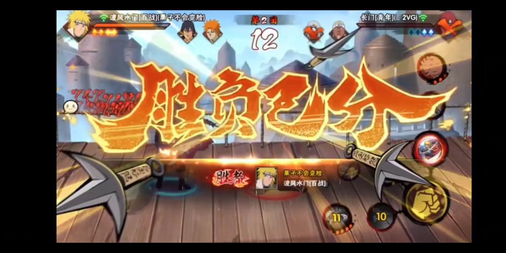 火影 18+ 游戏手游,激情格斗,畅享热血战斗