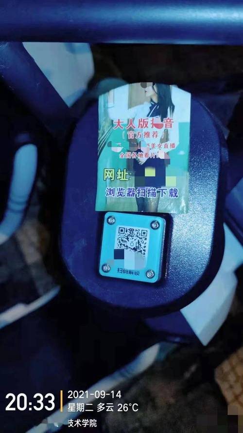wwwcom 黄色的产品是黄色的 WWW 浏览器