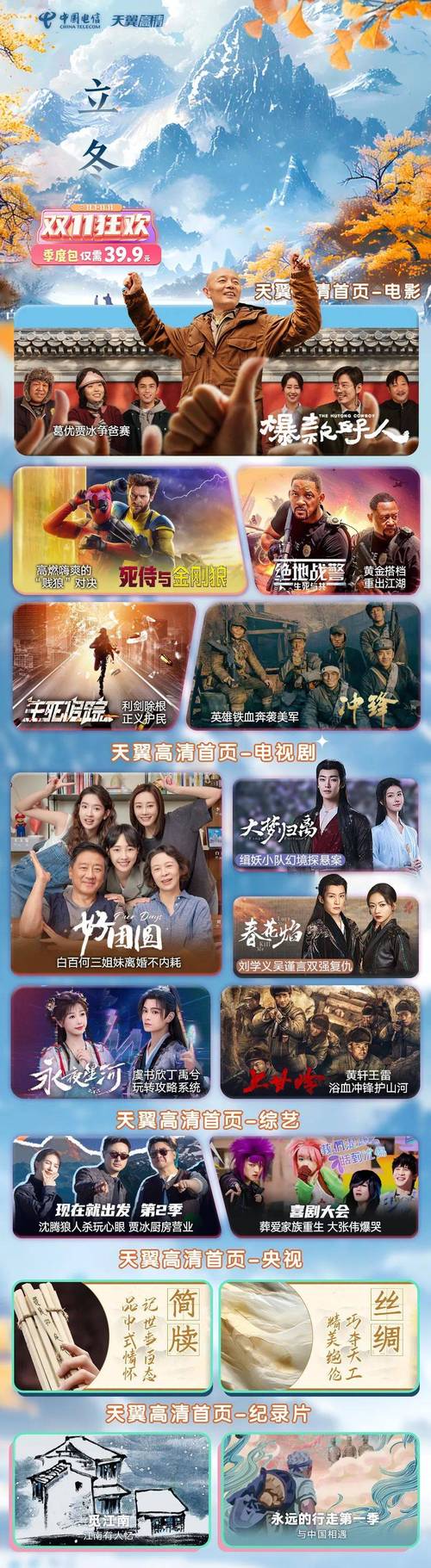 777 免费观看电视剧,海量高清资源,无广告骚扰,畅享极致体验