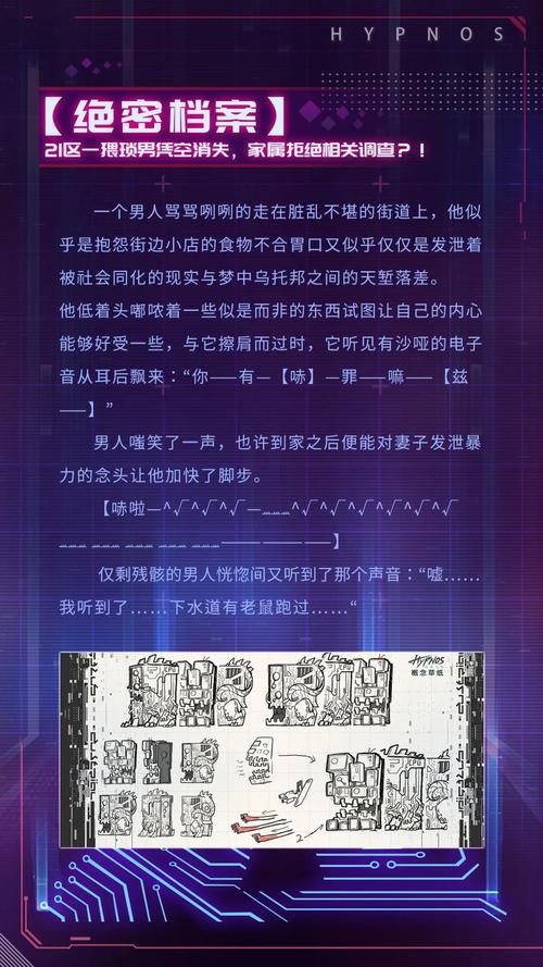 绝密攻略:绝对演绎记忆钥匙线索的获取与解析全攻略