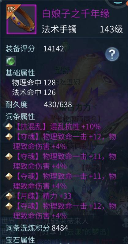 激战2元素师特性深度解析:掌握元素力量的关键所在